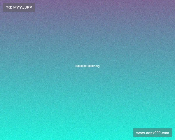 电子竞技夫妇名单-电子竞技omg